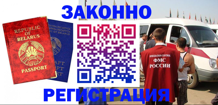 временная регистрация госуслуги в Шарыпово