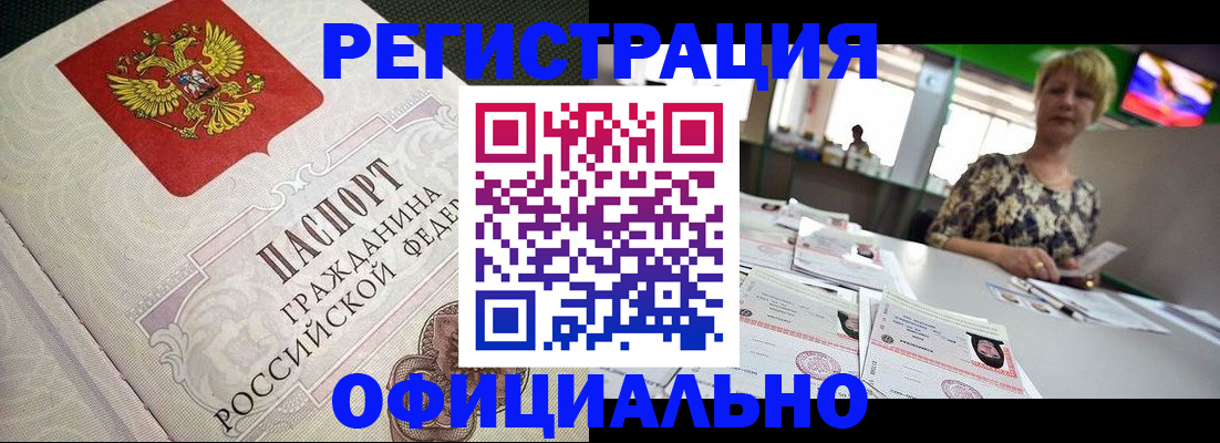 пропишу в квартире в Шарыпово